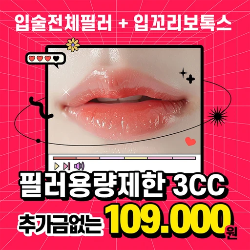 treatment-event-thumbnail