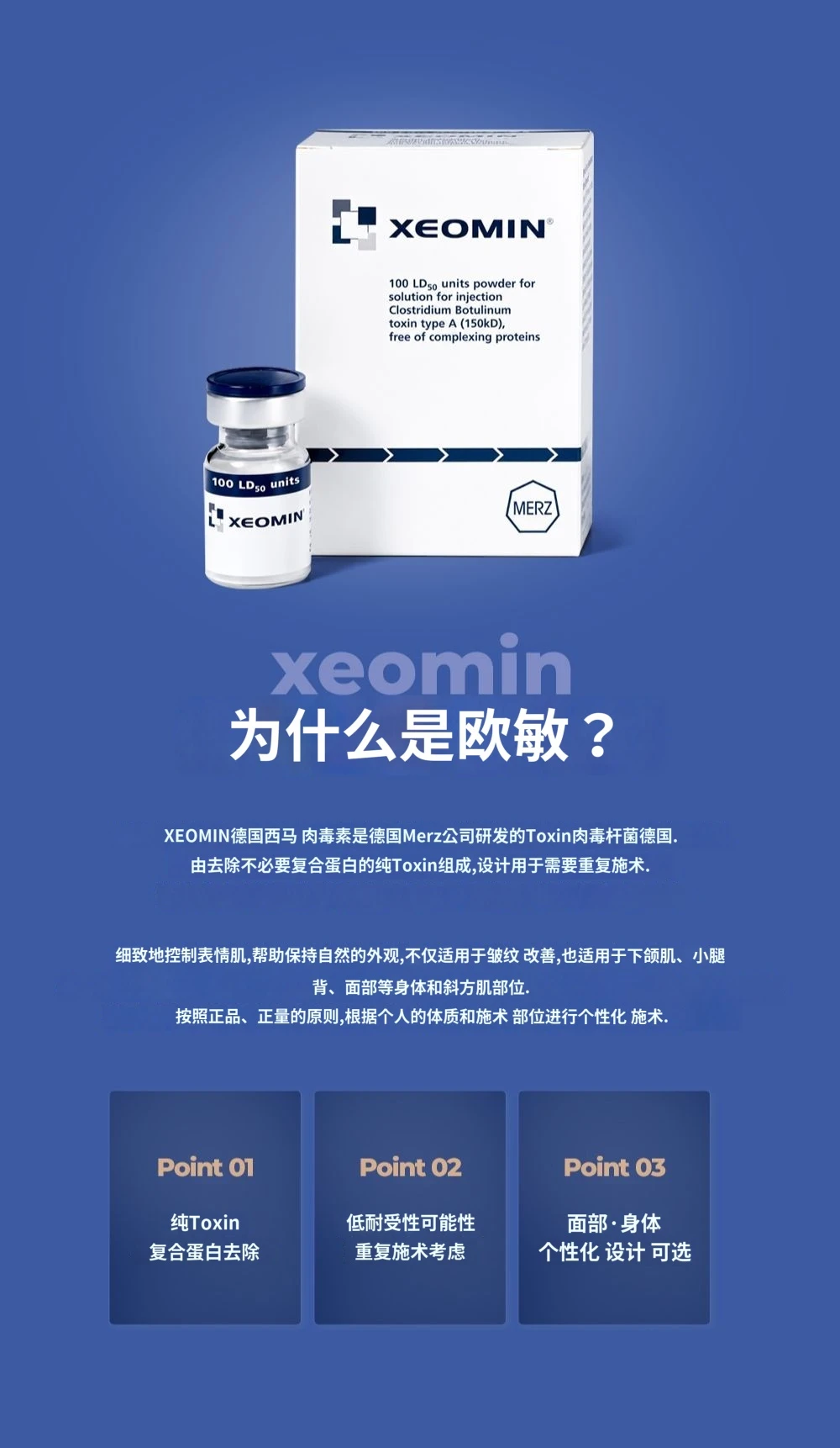 treatmentIntroduction