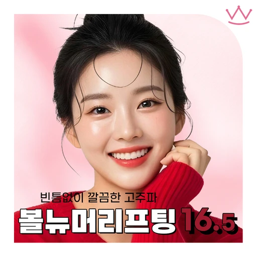 treatment-event-thumbnail