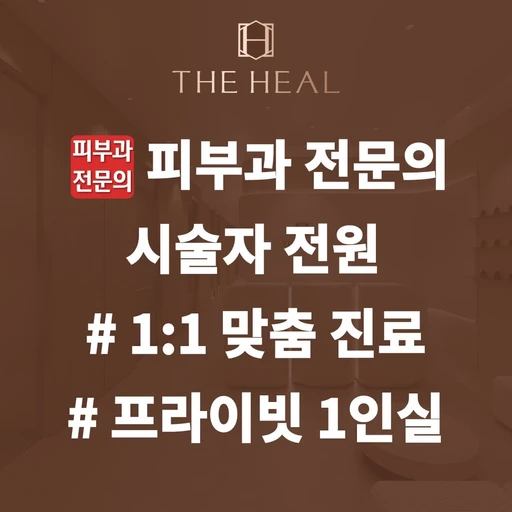 treatment-event-thumbnail