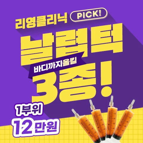 treatment-event-thumbnail