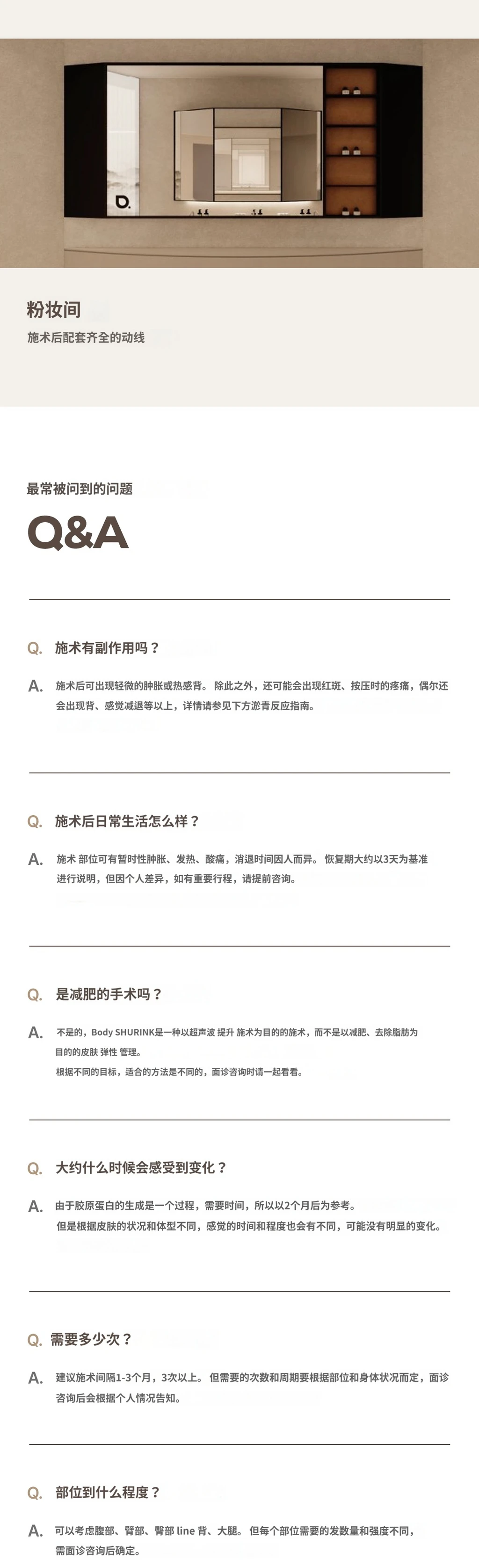 treatmentIntroduction