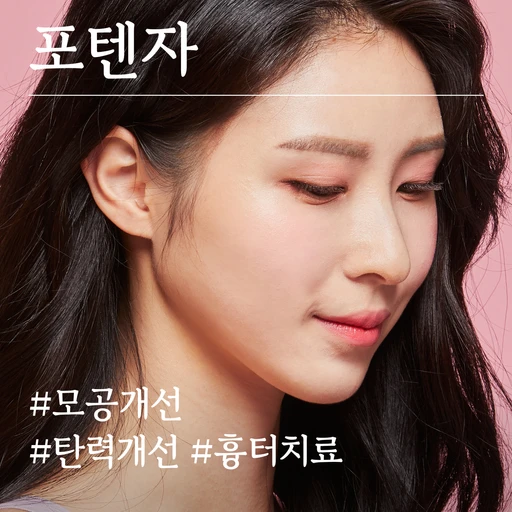 treatment-event-thumbnail