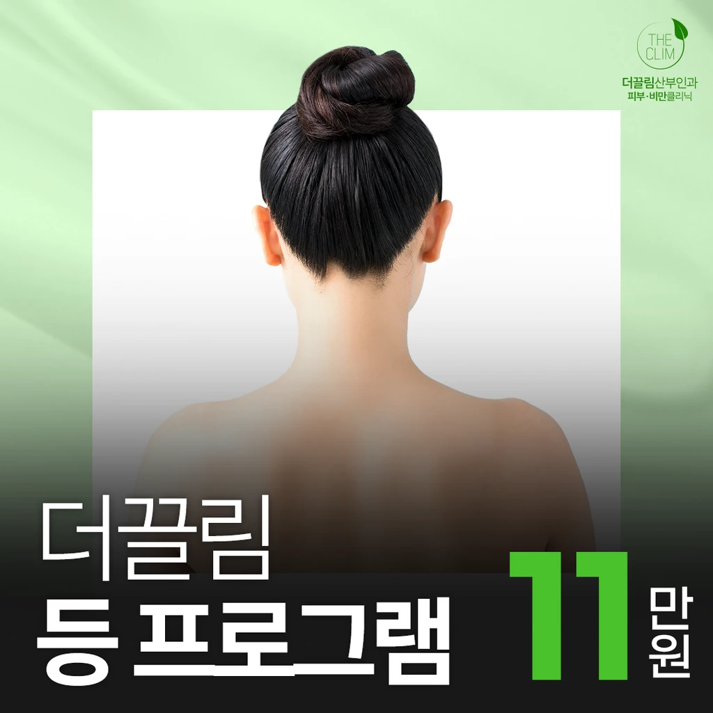event thumbnail image
