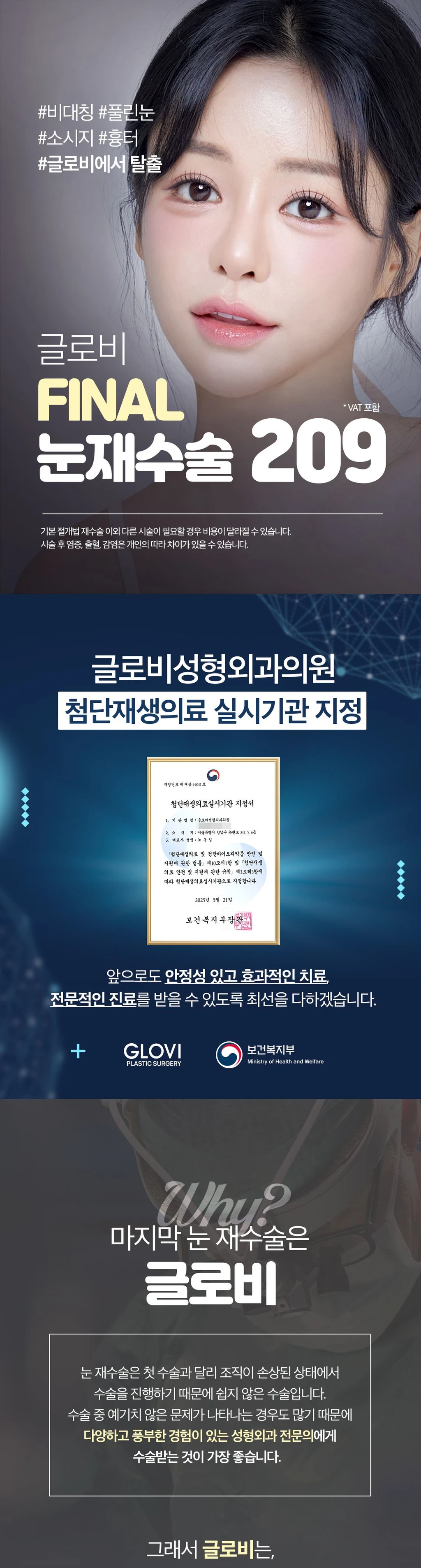 treatmentIntroduction