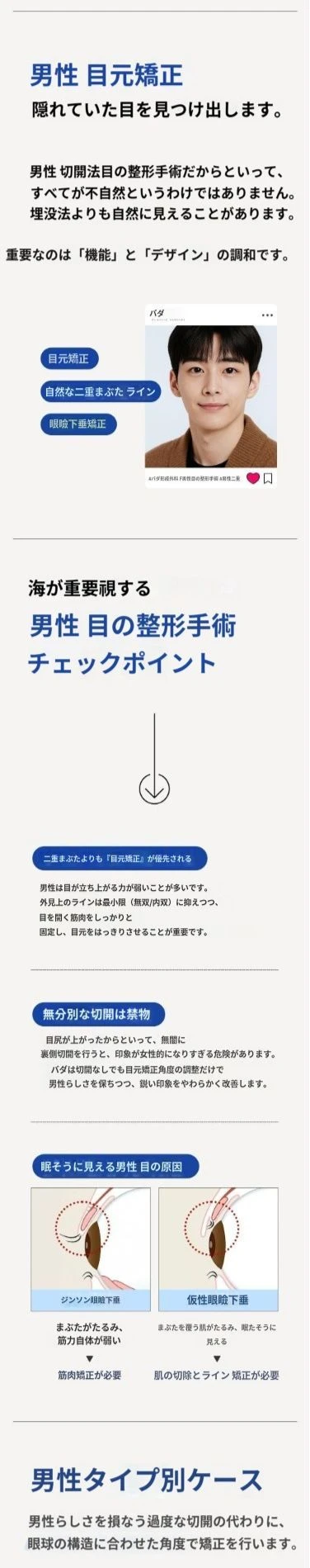treatmentIntroduction
