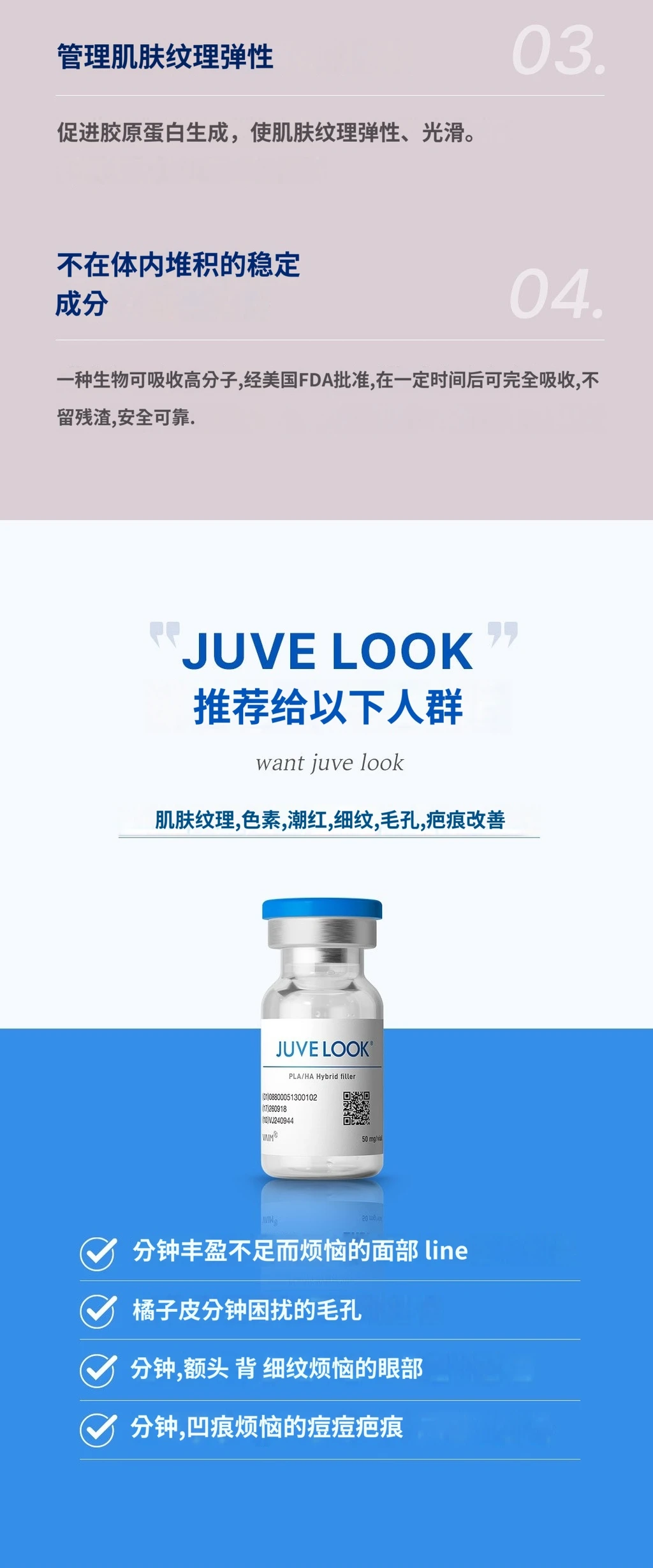 treatmentIntroduction