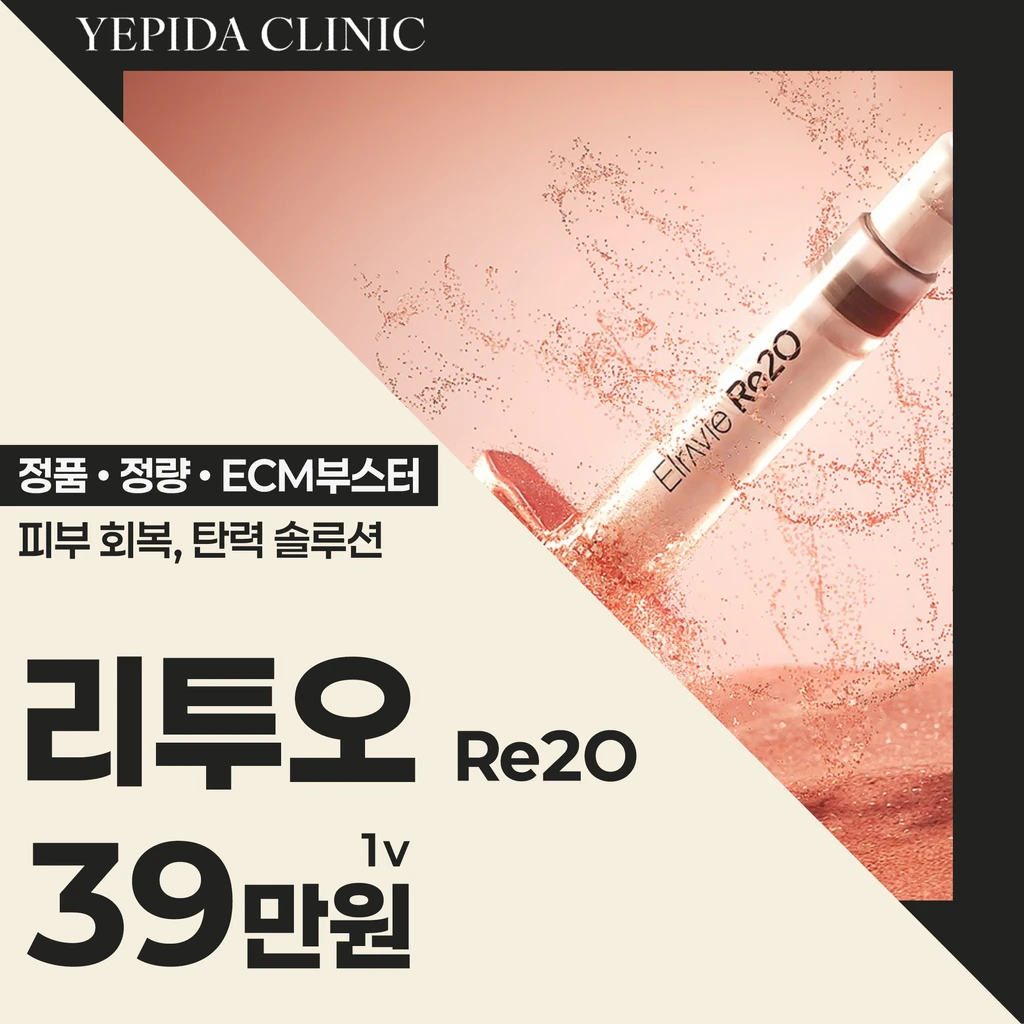 treatment-event-thumbnail