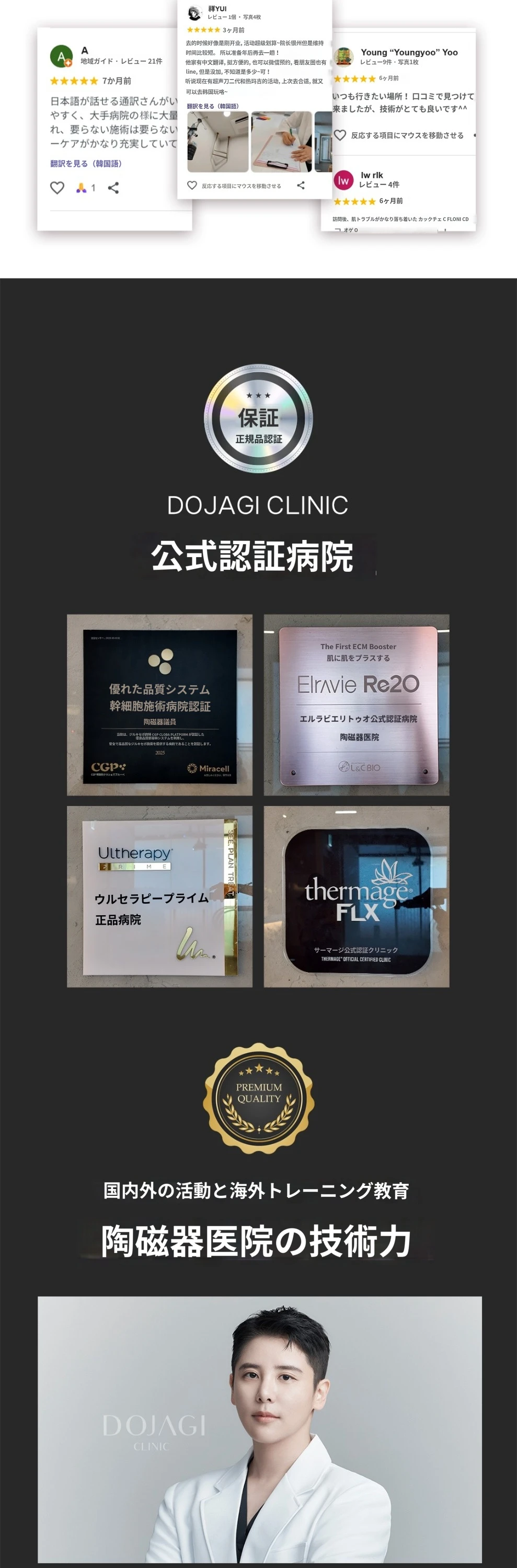 treatmentIntroduction