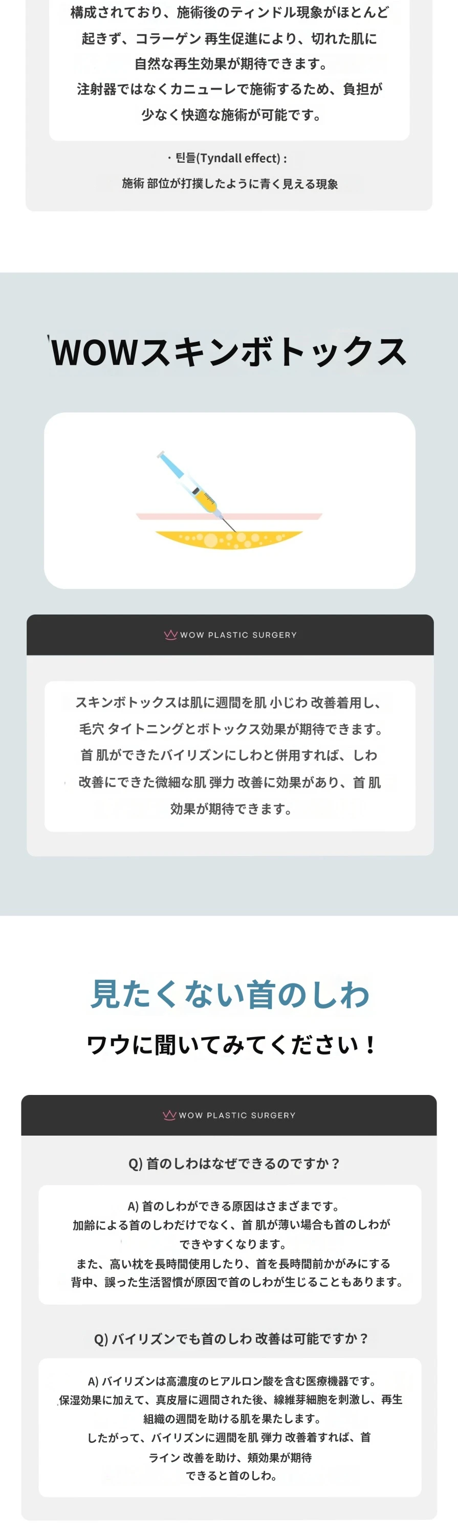 treatmentIntroduction