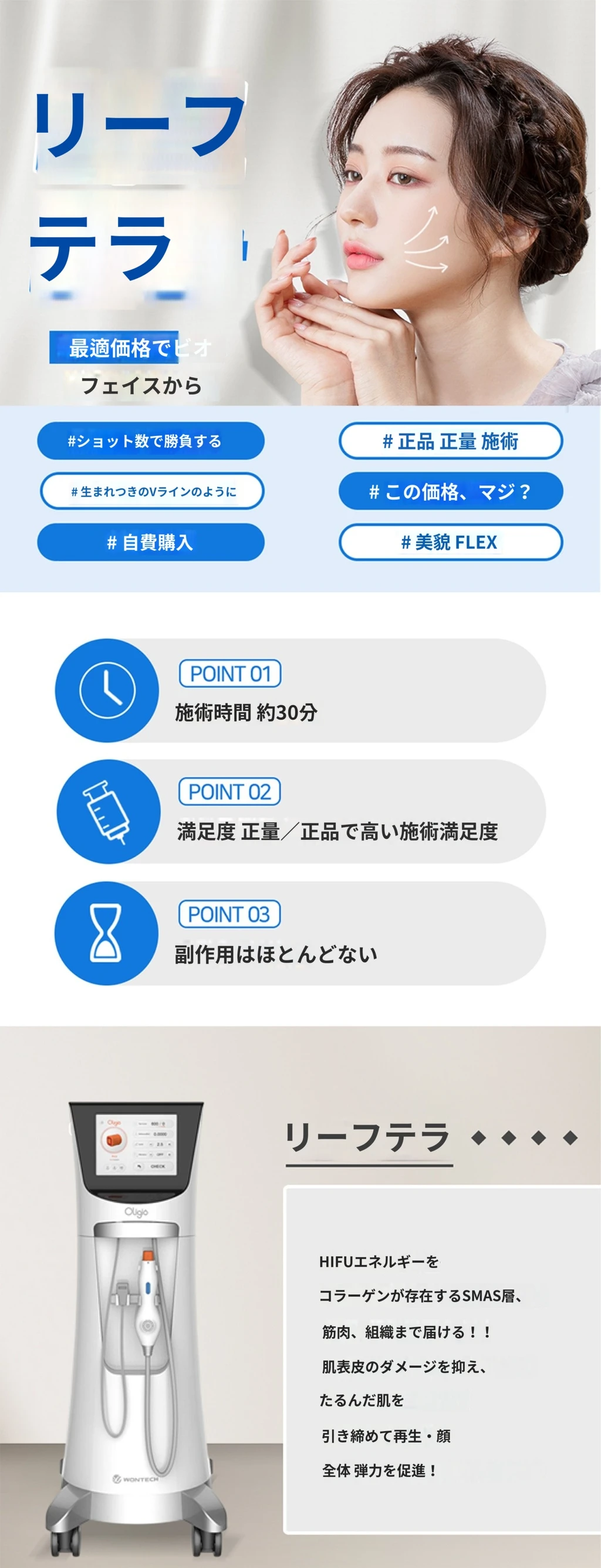 treatmentIntroduction