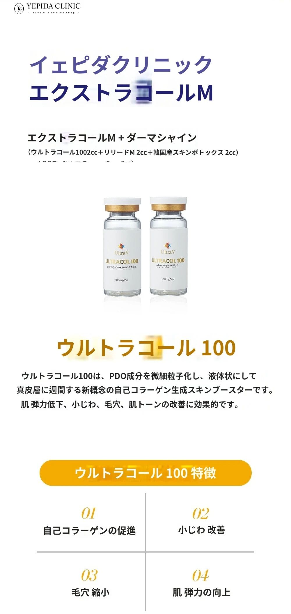 treatmentIntroduction