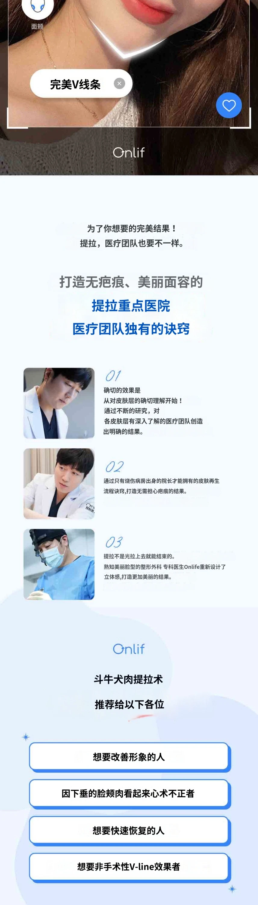 treatmentIntroduction