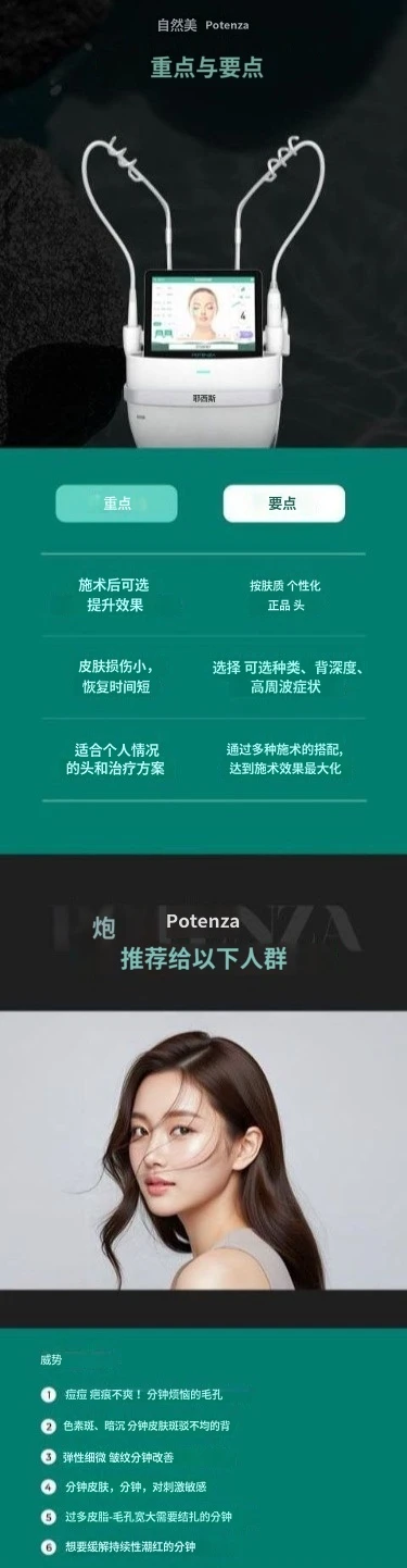 treatmentIntroduction