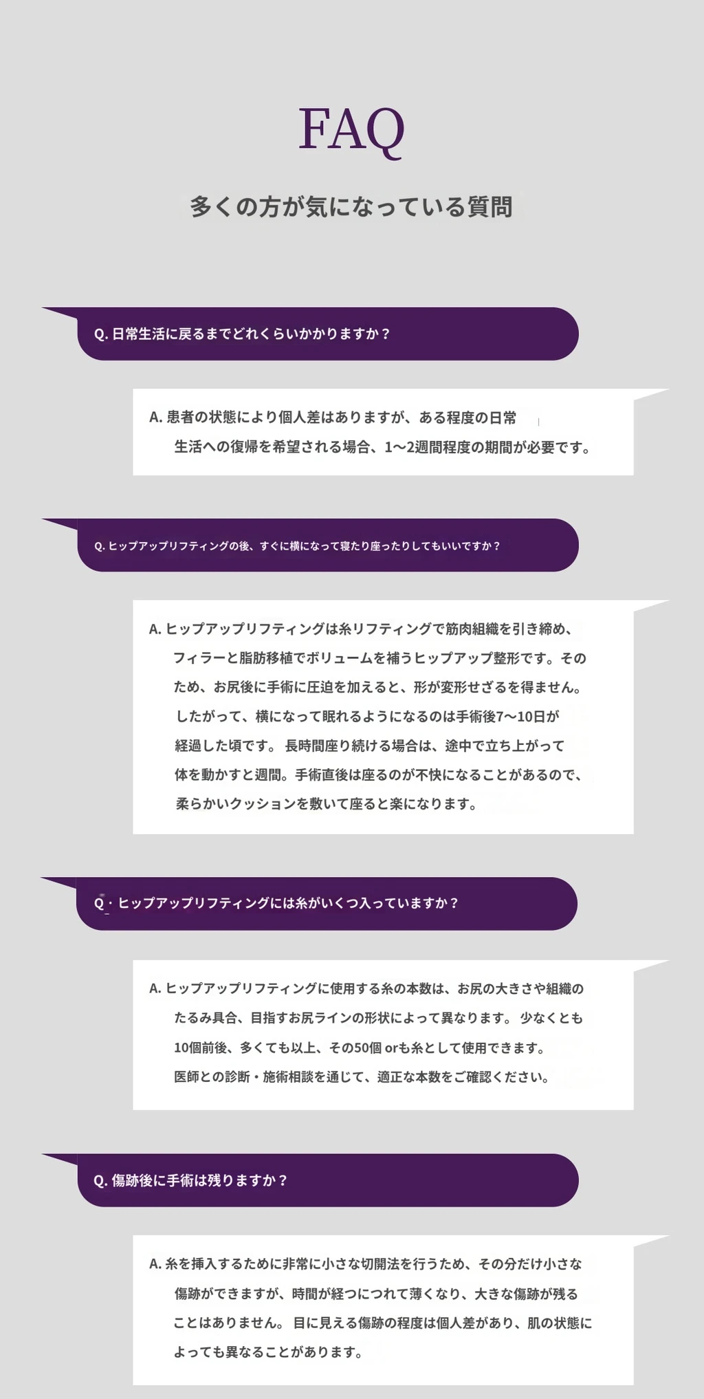 treatmentIntroduction