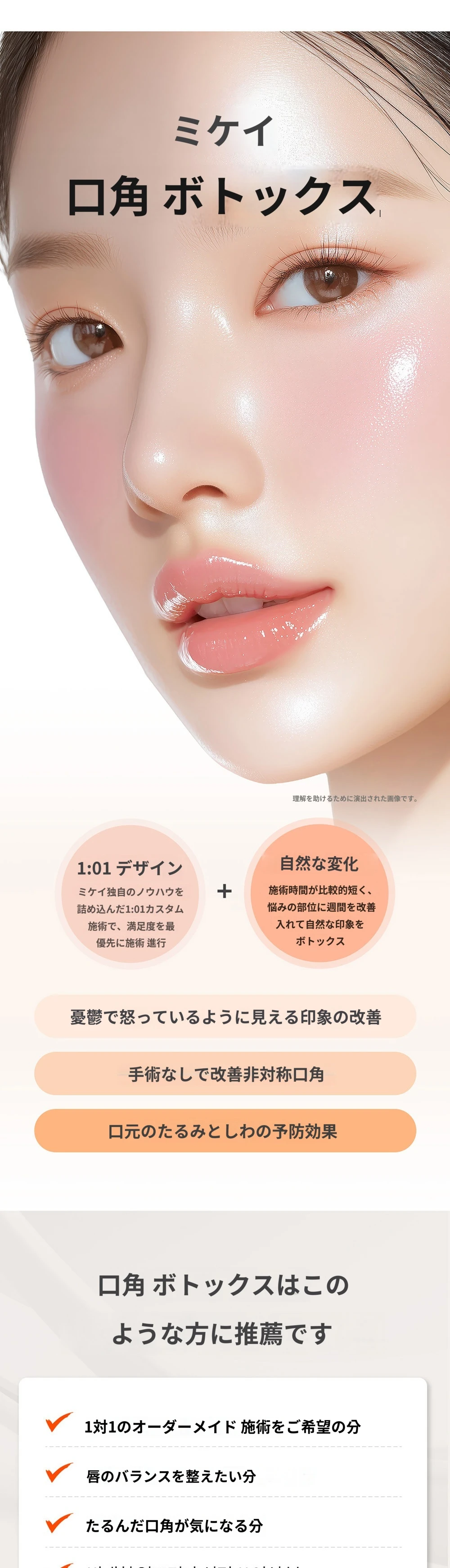 treatmentIntroduction