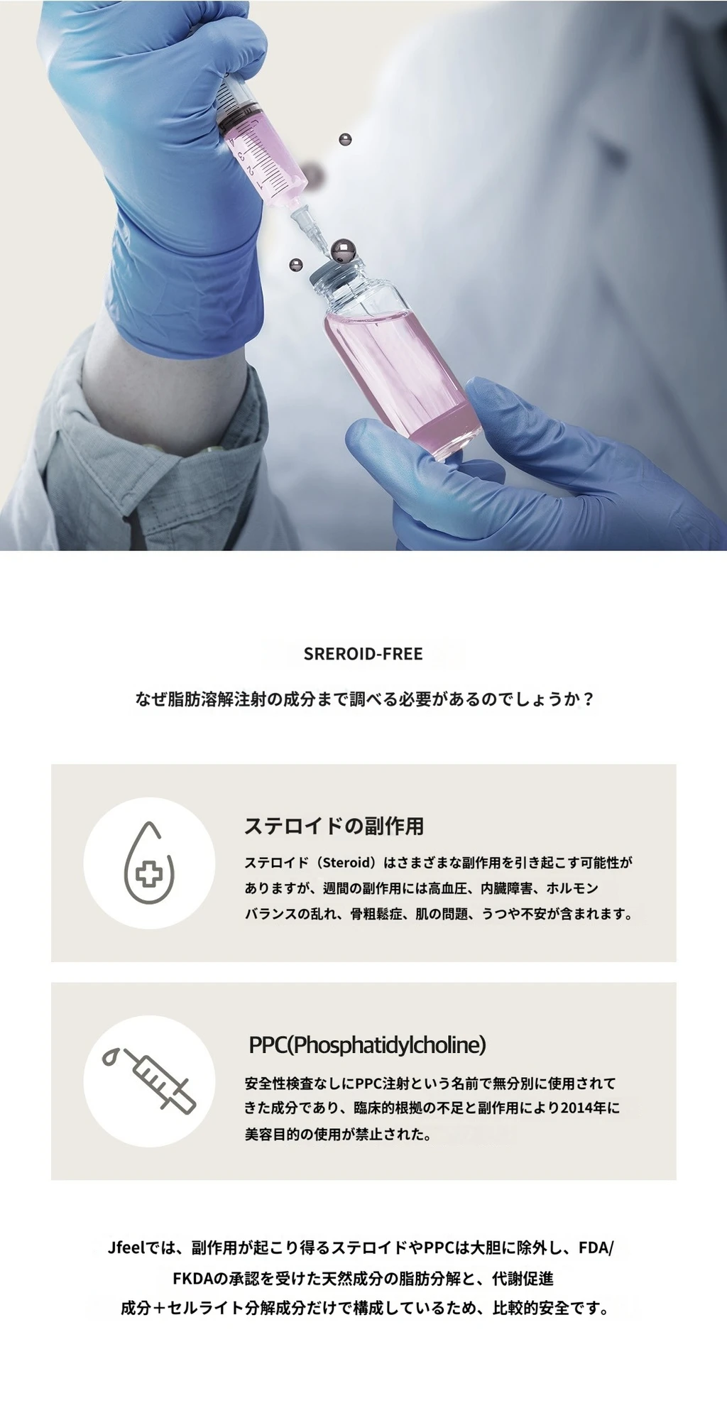 treatmentIntroduction