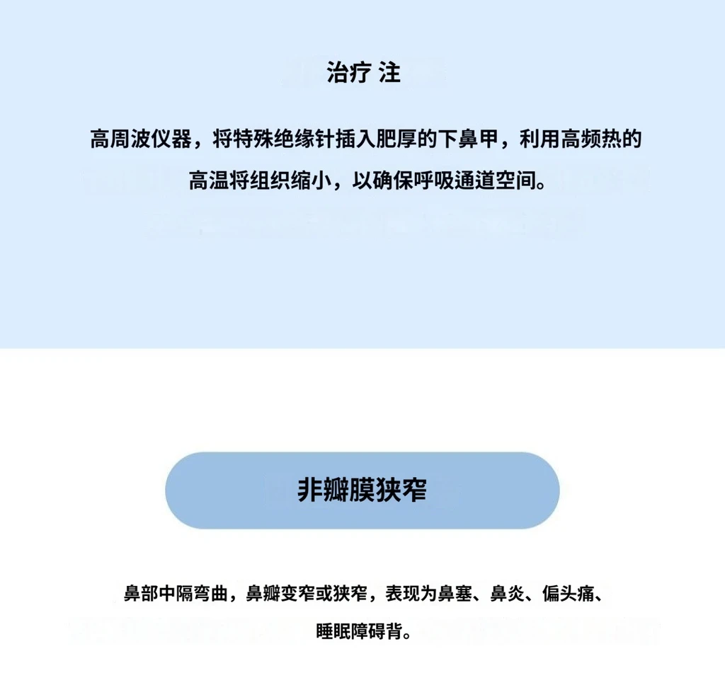 treatmentIntroduction