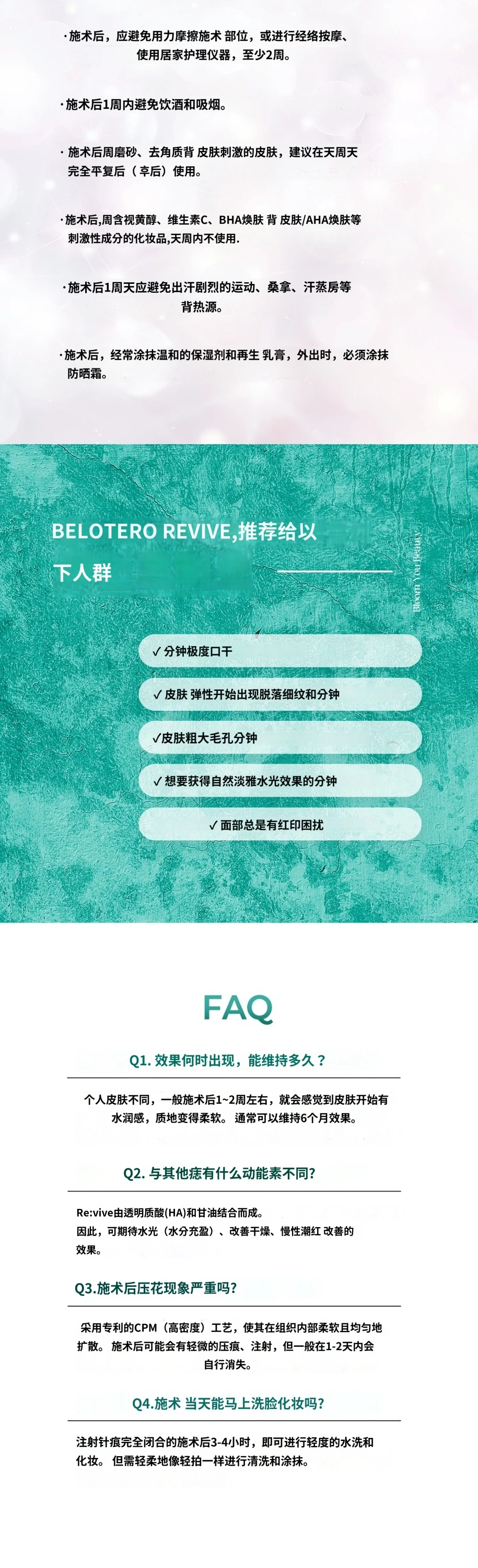 treatmentIntroduction