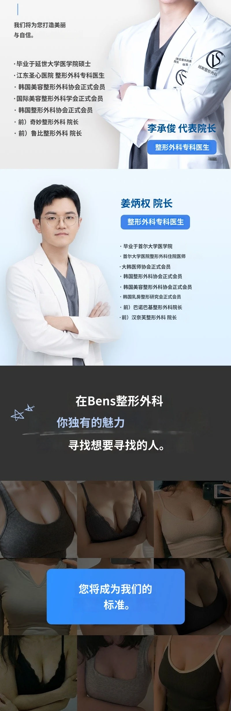 treatmentIntroduction