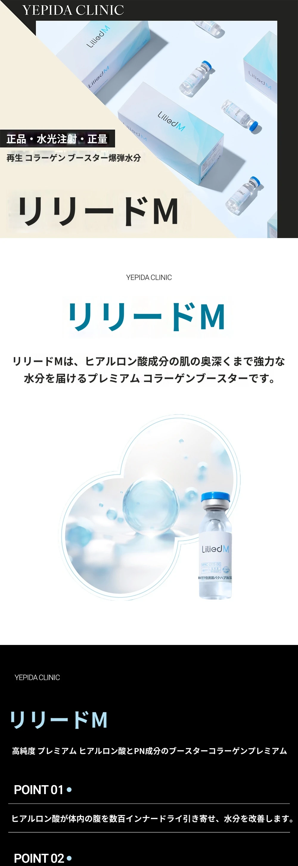 treatmentIntroduction