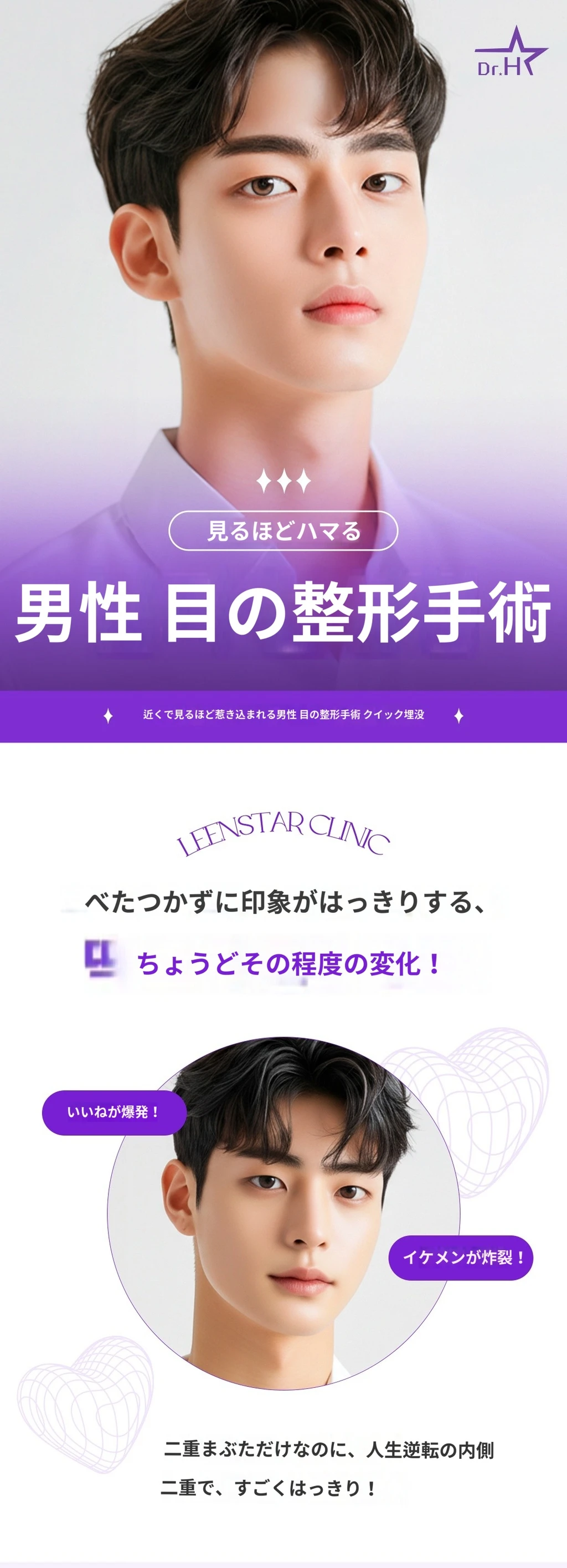 treatmentIntroduction