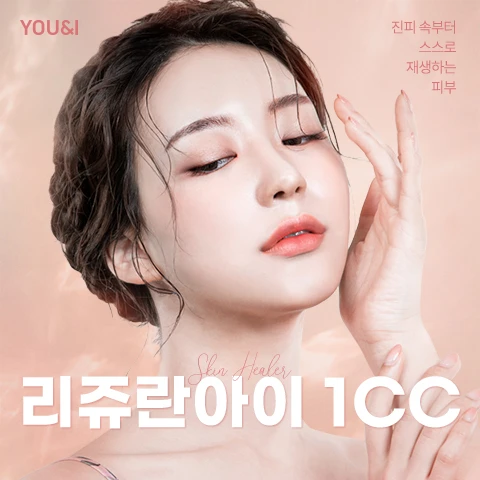 treatment-event-thumbnail