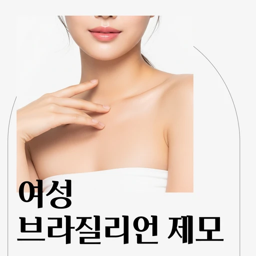 treatment-event-thumbnail