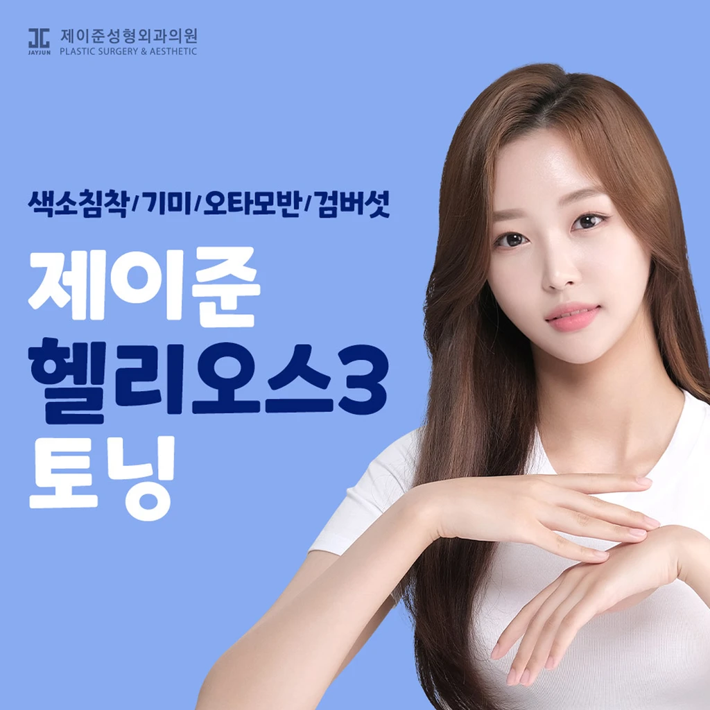 event thumbnail image