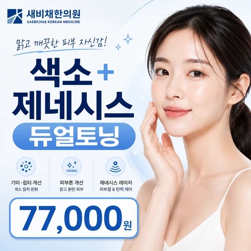 treatment-event-thumbnail