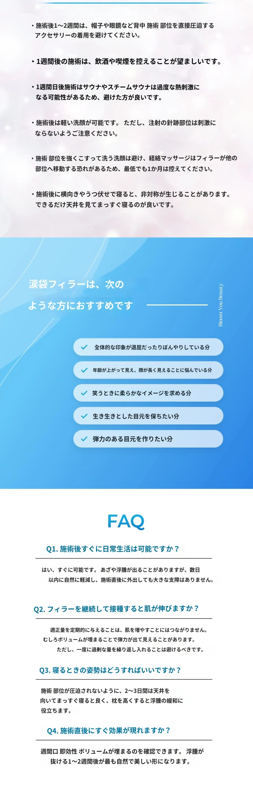 treatmentIntroduction