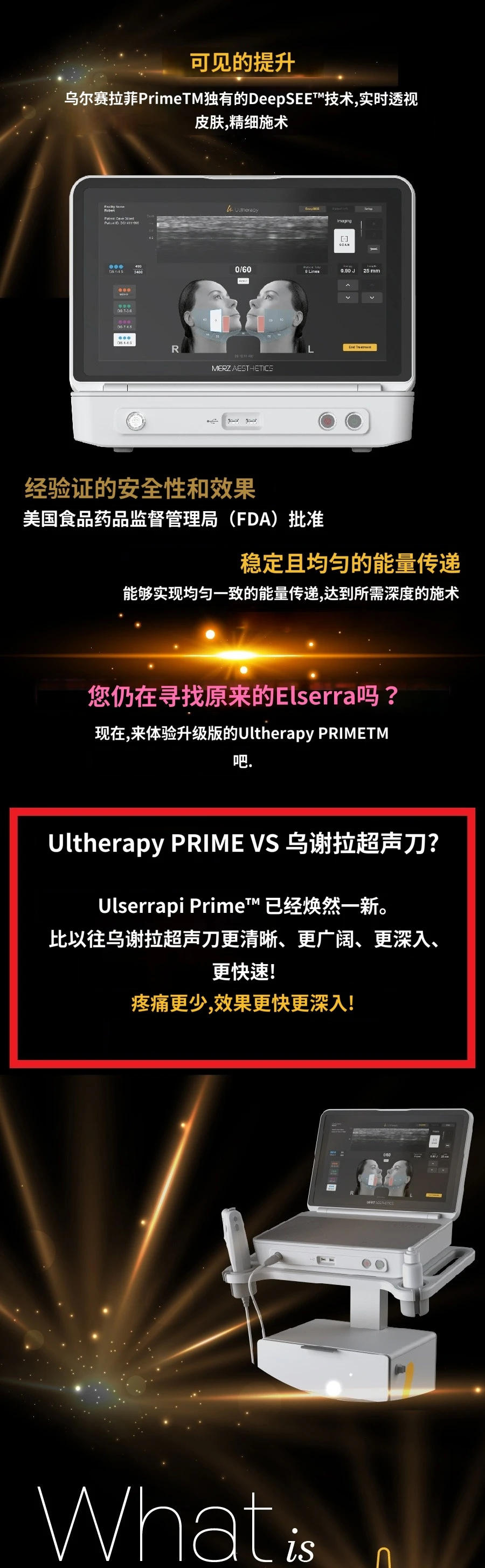 treatmentIntroduction