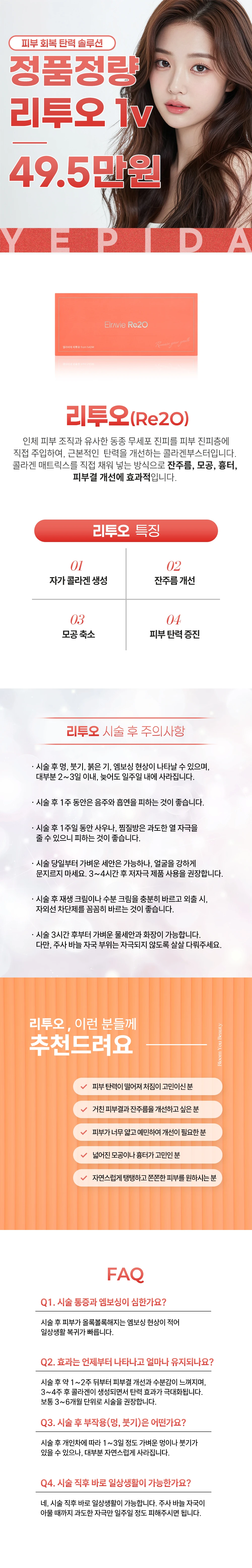 treatmentIntroduction