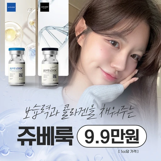 treatment-event-thumbnail