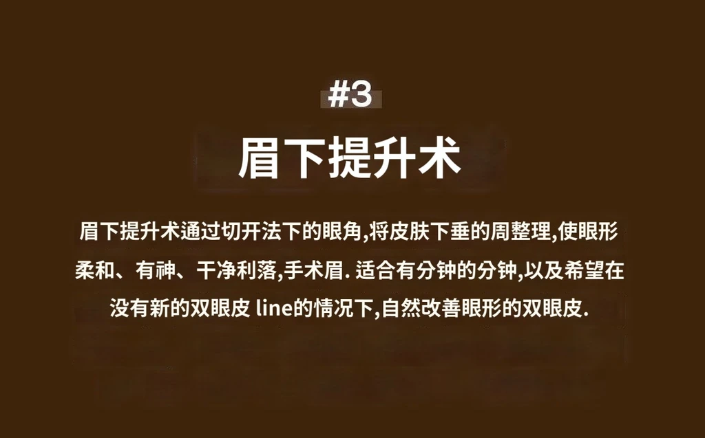 treatmentIntroduction