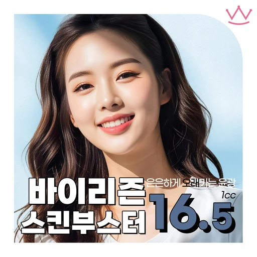 treatment-event-thumbnail