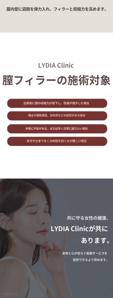 treatmentIntroduction