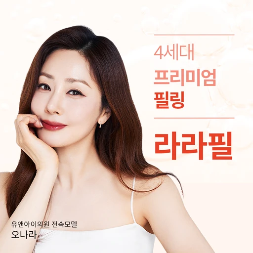 treatment-event-thumbnail
