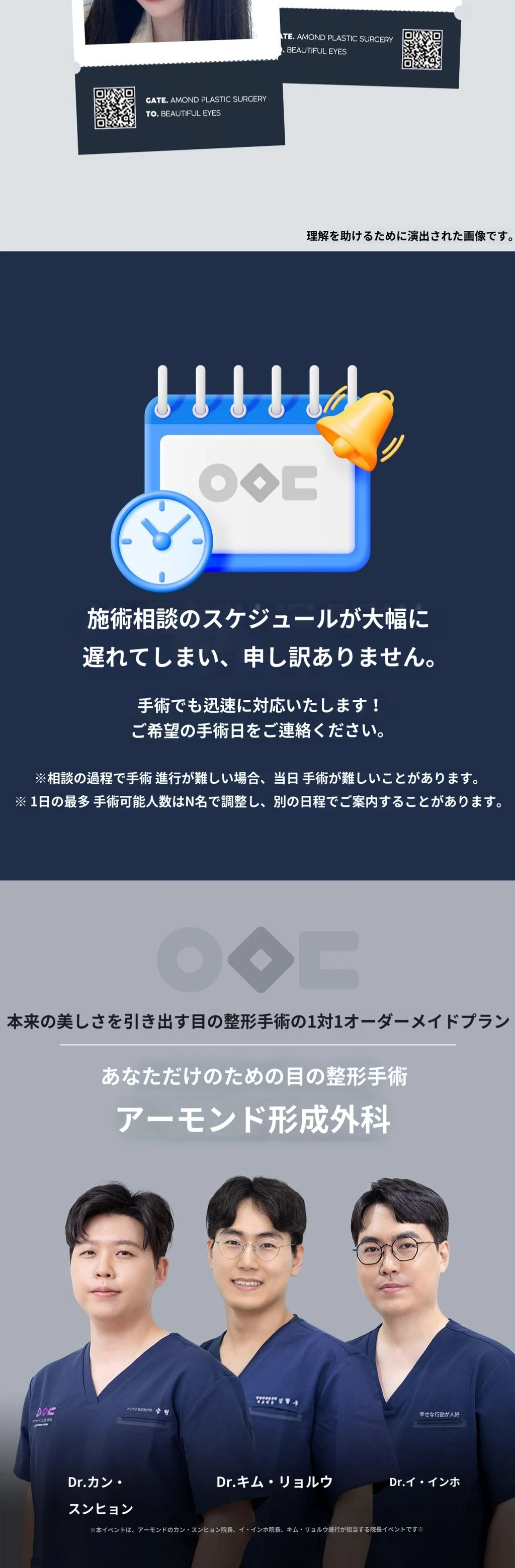 treatmentIntroduction