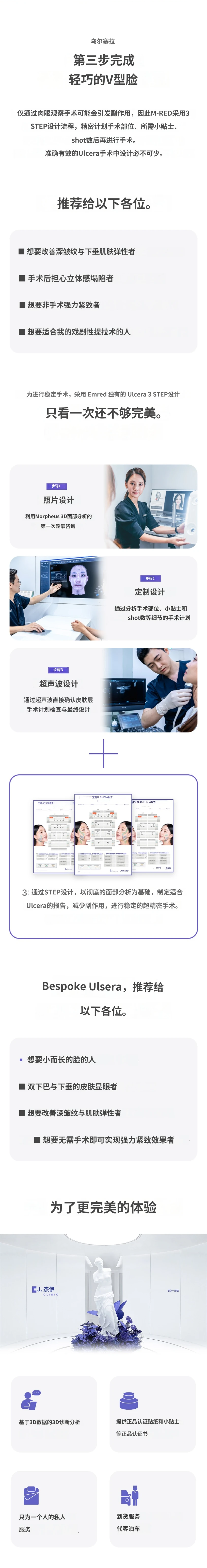 treatmentIntroduction