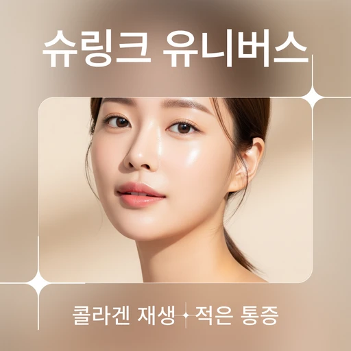 treatment-event-thumbnail