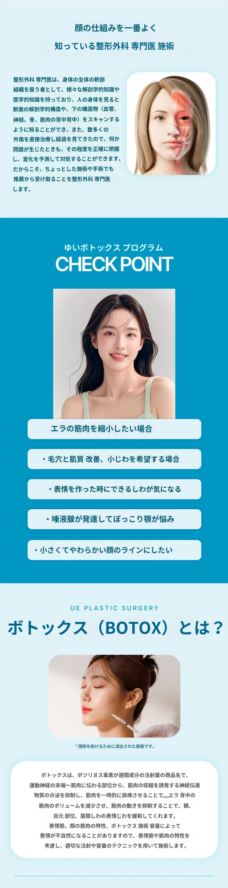 treatmentIntroduction