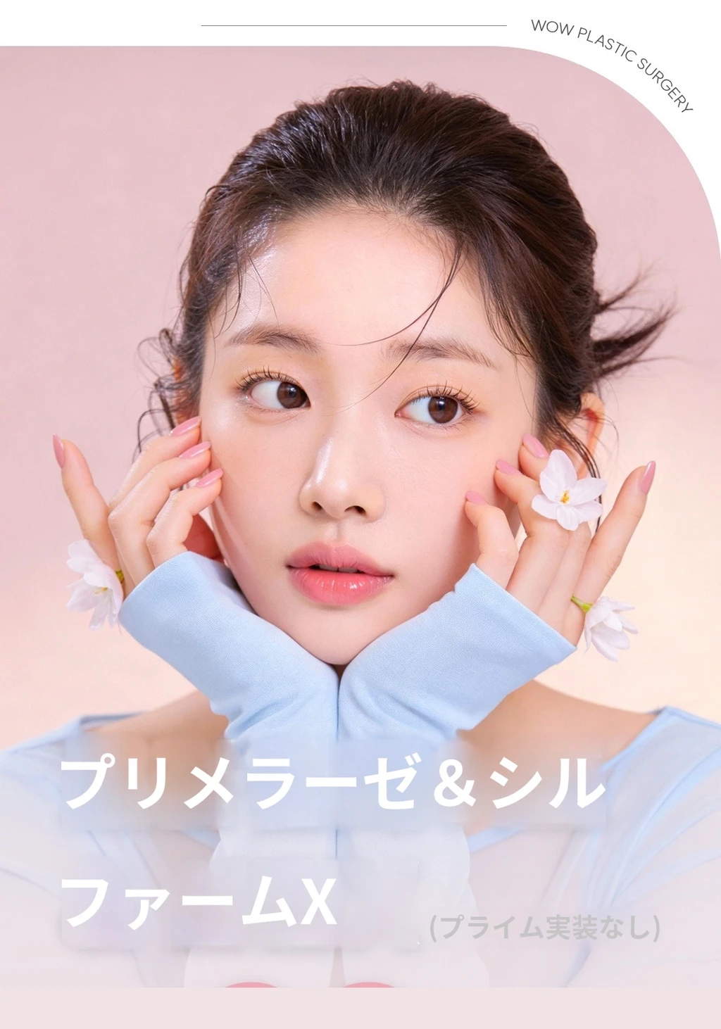 treatmentIntroduction