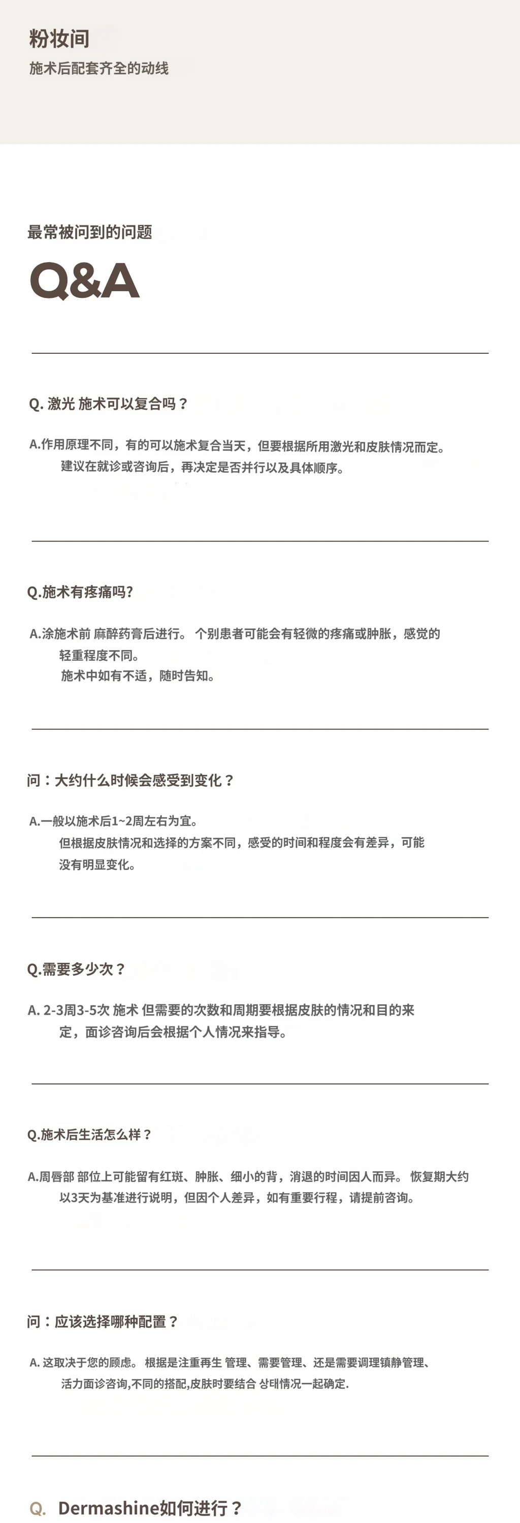 treatmentIntroduction