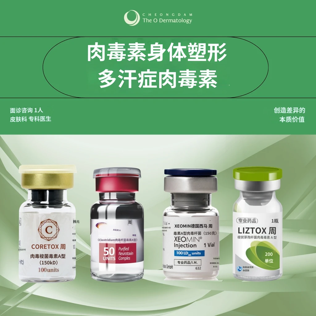 treatmentIntroduction