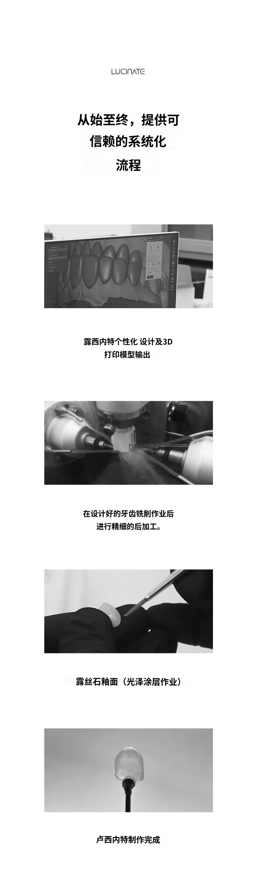 treatmentIntroduction