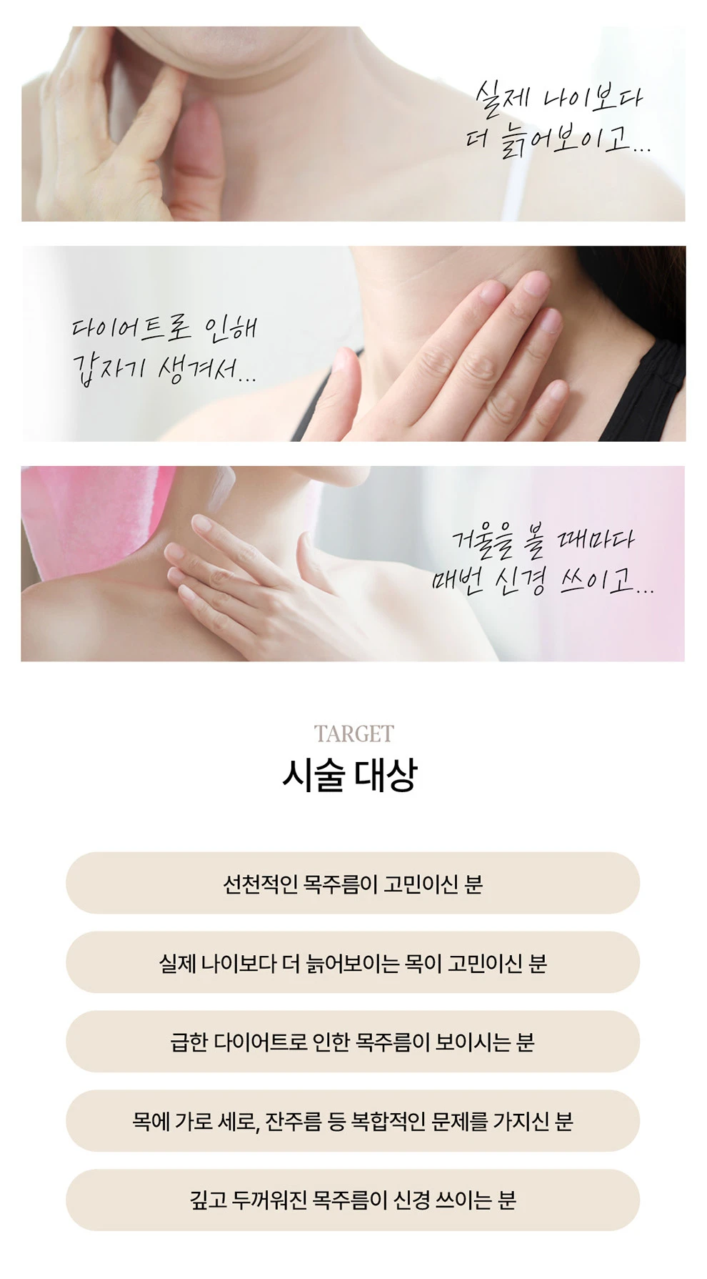 treatmentIntroduction