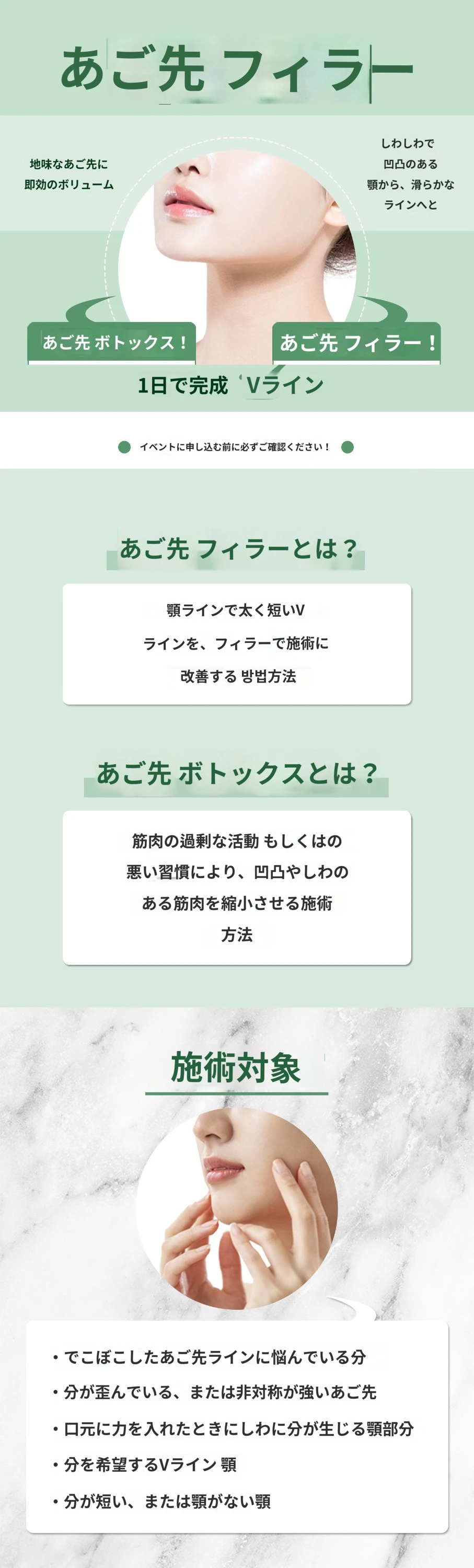 treatmentIntroduction