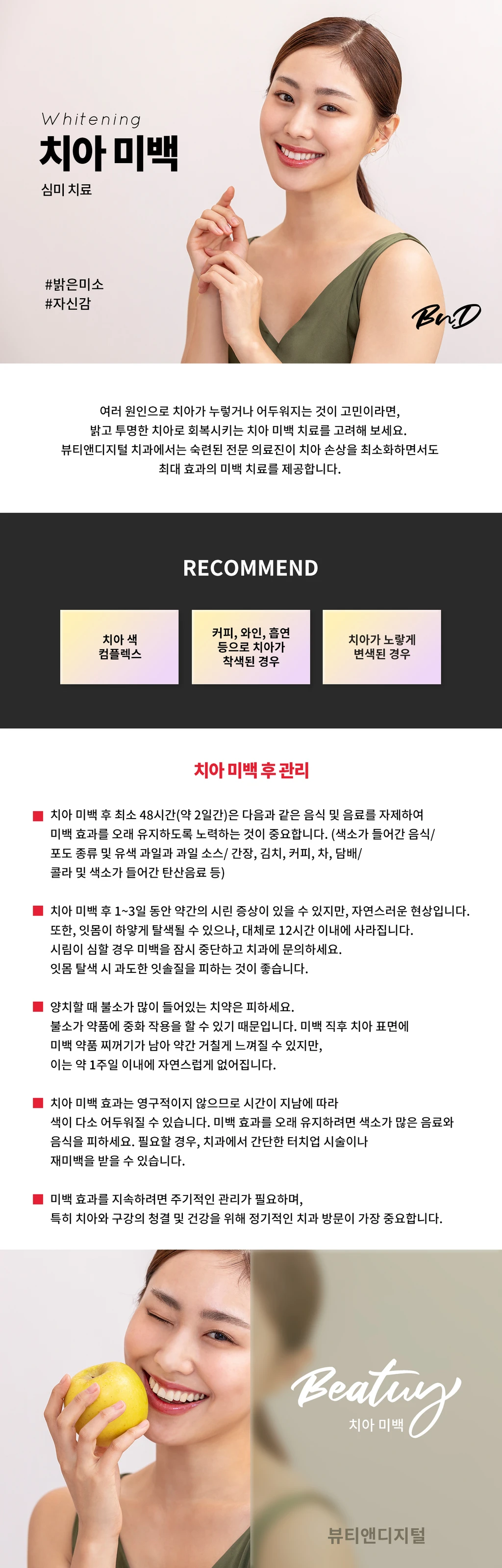 treatmentIntroduction