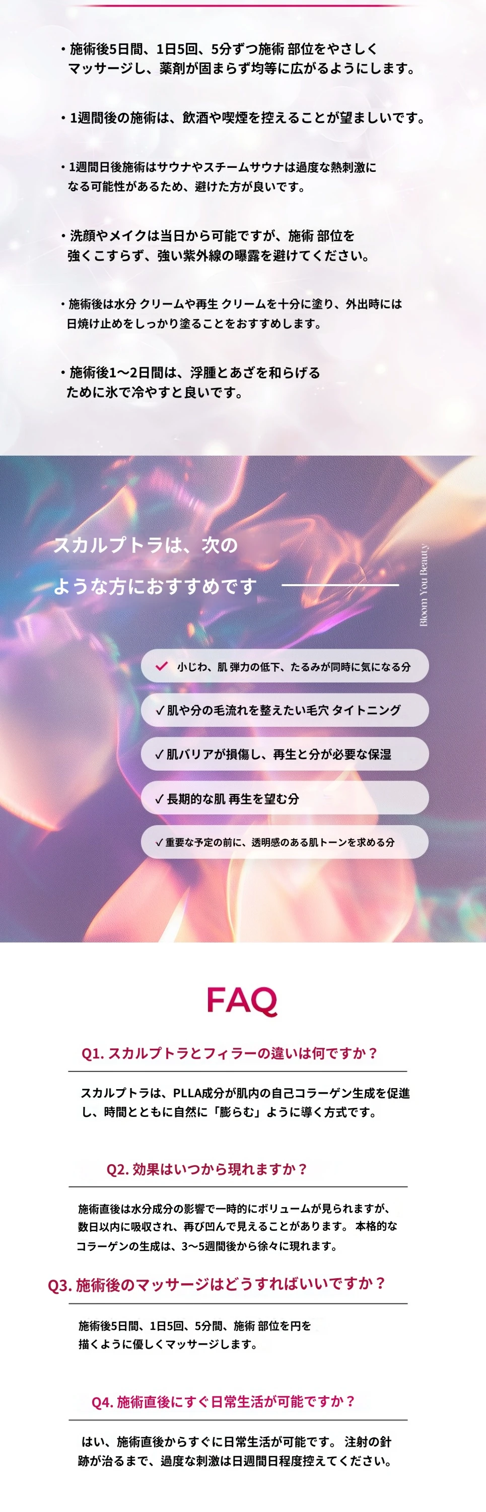 treatmentIntroduction